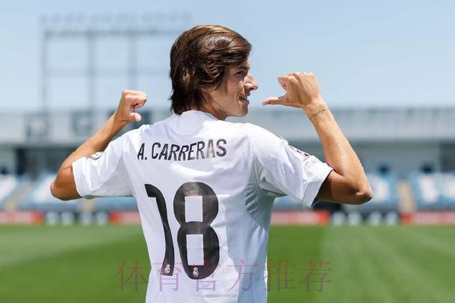 卡雷拉斯:皇马需要更多侵略性 喜欢与萨拉赫对决 卡雷拉斯:皇马需要更多侵略性 喜欢与萨拉赫对决